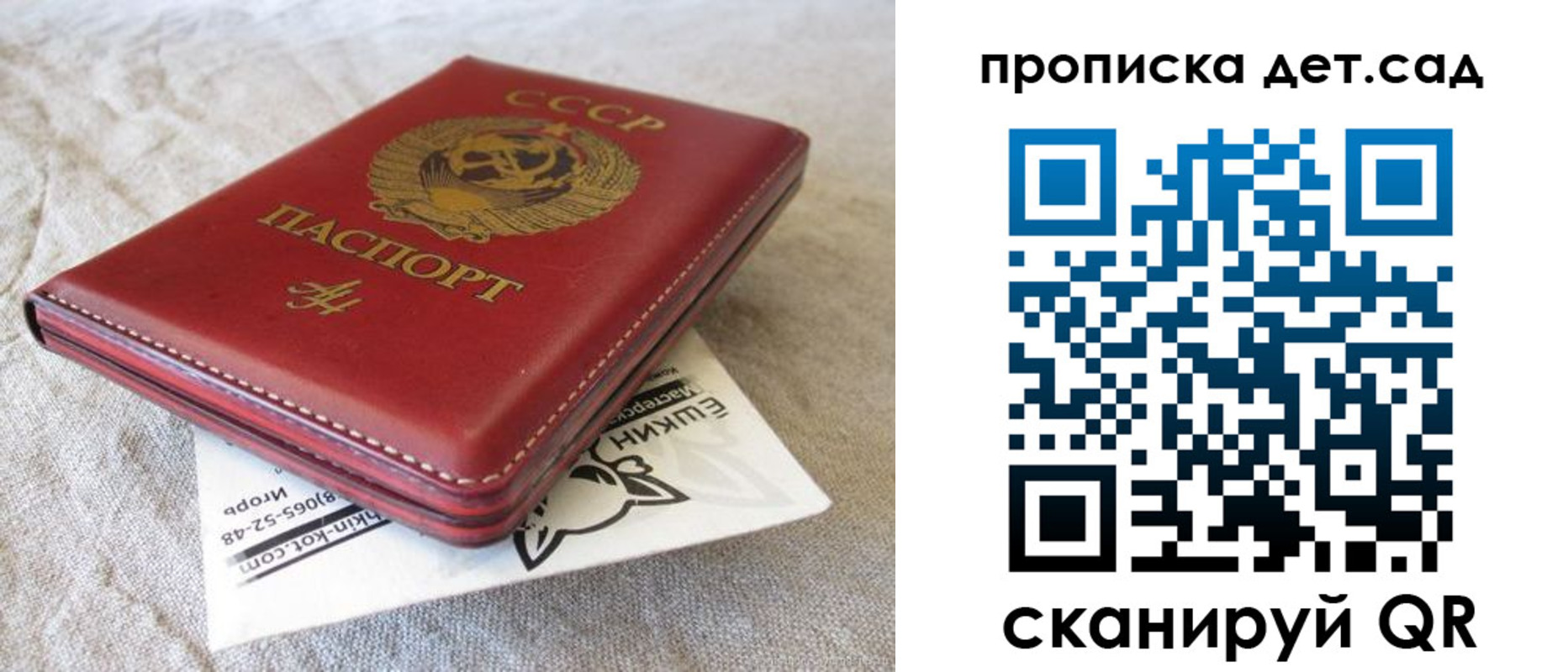 прописка для кредита в ХМАО
