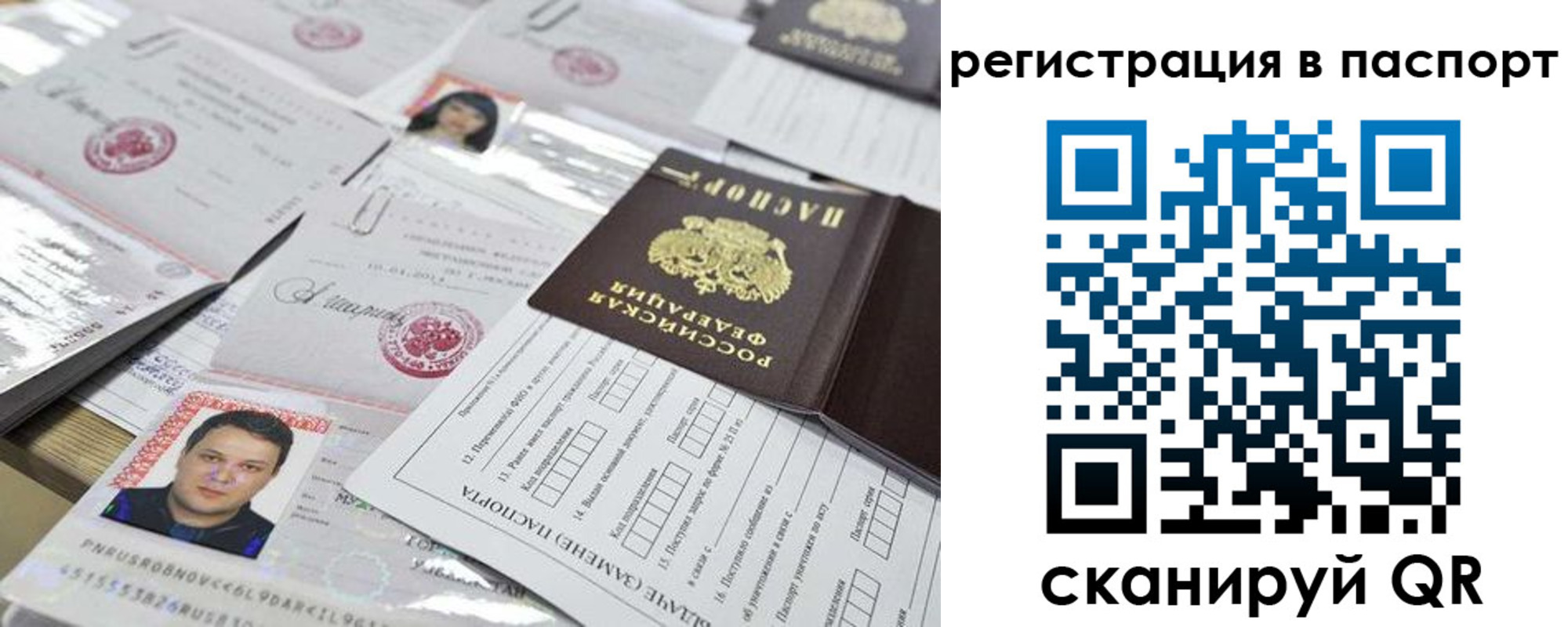 регистрация для дет. сада в ХМАО