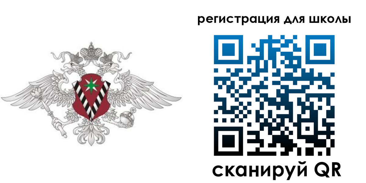 прописка ребенка в ХМАО