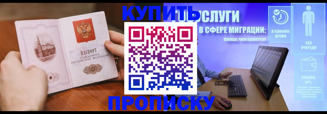 временная регистрация поиск в ХМАО