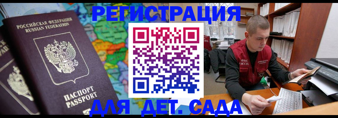 временная регистрация адрес в ХМАО