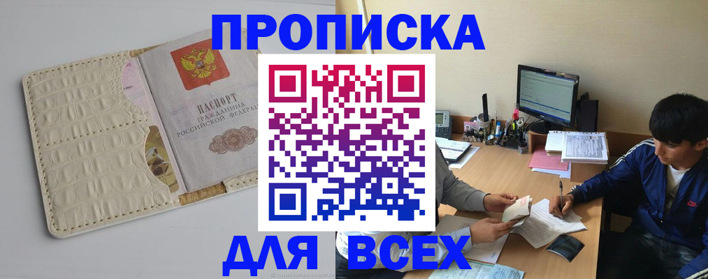 регистрация для школы в ХМАО