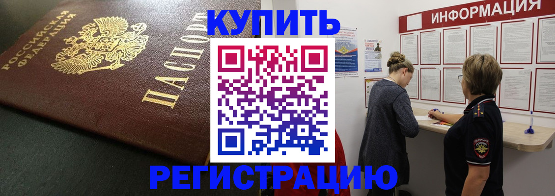 регистрация для дет. сада в ХМАО