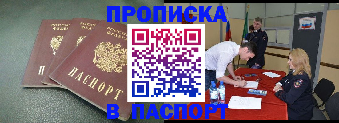 регистрация для школы в ХМАО